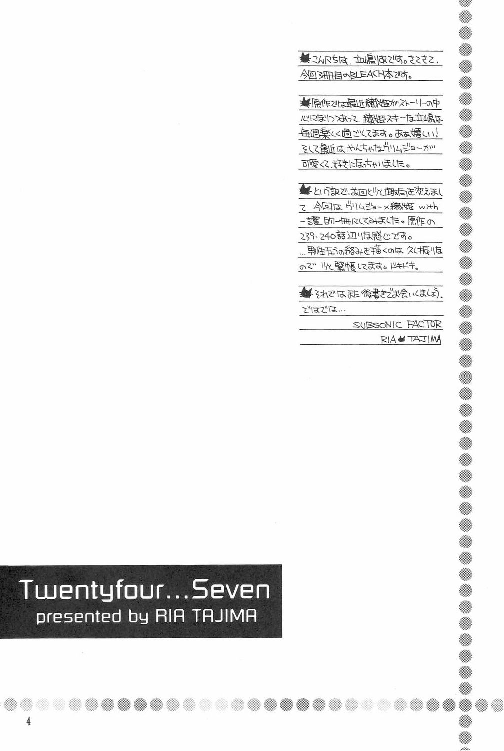 [Subsonic Factor (Ria Tajima)] Twentyfour...Seven (Bleach) (English) 