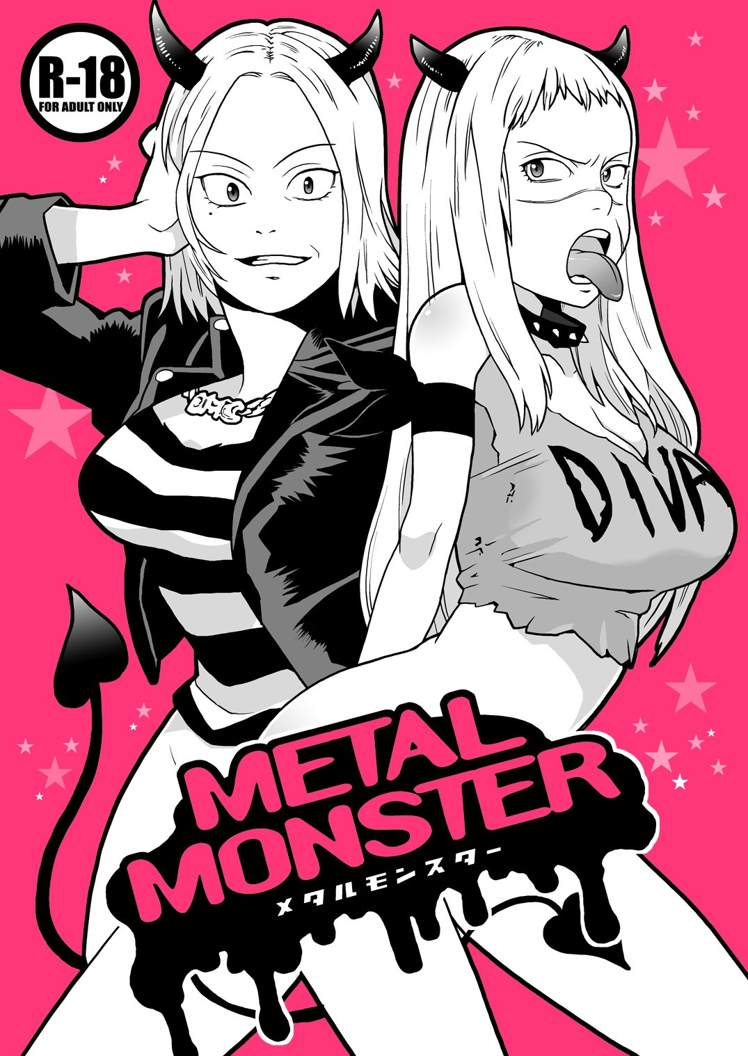 (C75) [Kisoutengai (Saito Uyafu)] Metal Monster (C75) [奇想天外 (サイトウヤフ)] メタルモンスター