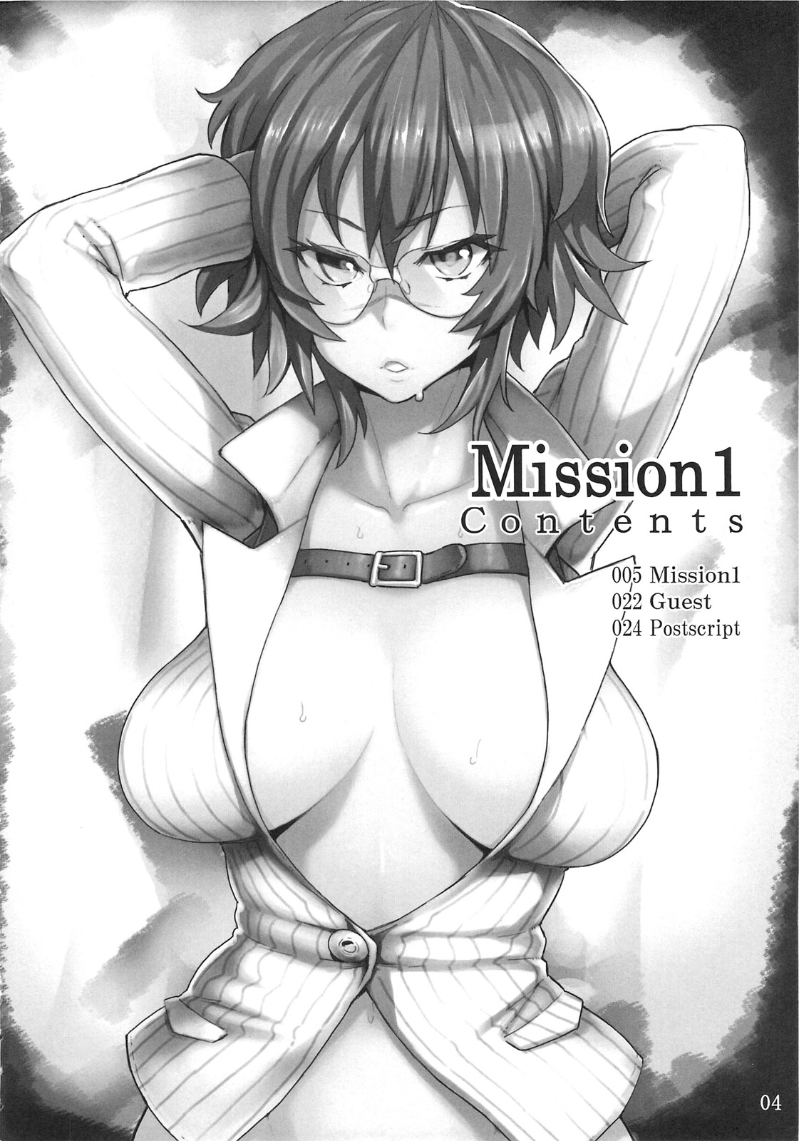 (C79) [DMMC (Meme 50)] Mission 1 (DEVIL MAY CRY 4) [English]  (C79) [DMMC (メメ50)] Mission 1 (デビルメイクライ4) [英訳]