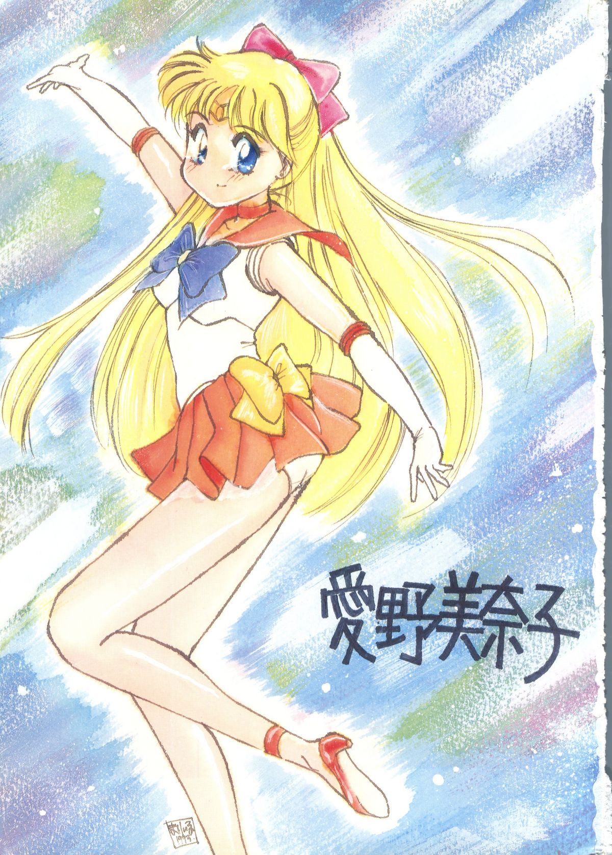 [D.D.Gaps] Moon Light (Sailor Moon) 
