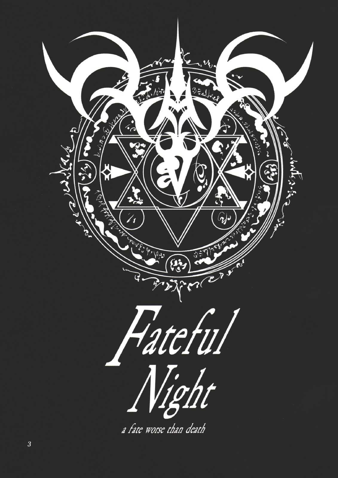 [Ashitakara Gannbaru] Fateful Night ~a fate worse than death~ [あしたから頑張る] Fateful Night ~a fate worse than death~