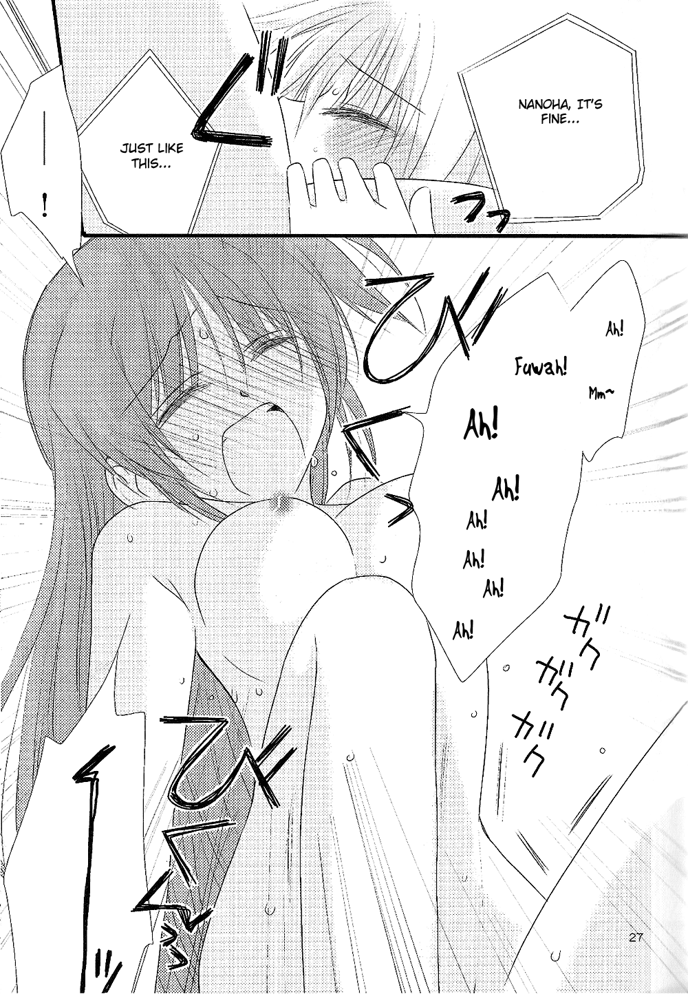 [Kohagura. (Kohaku.)] Loreley (Mahou Shoujo Lyrical Nanoha) [English] [NanoFate] [こはぐら。 (こはぐ。)] Loreley (魔法少女リリカルなのは) [英訳]
