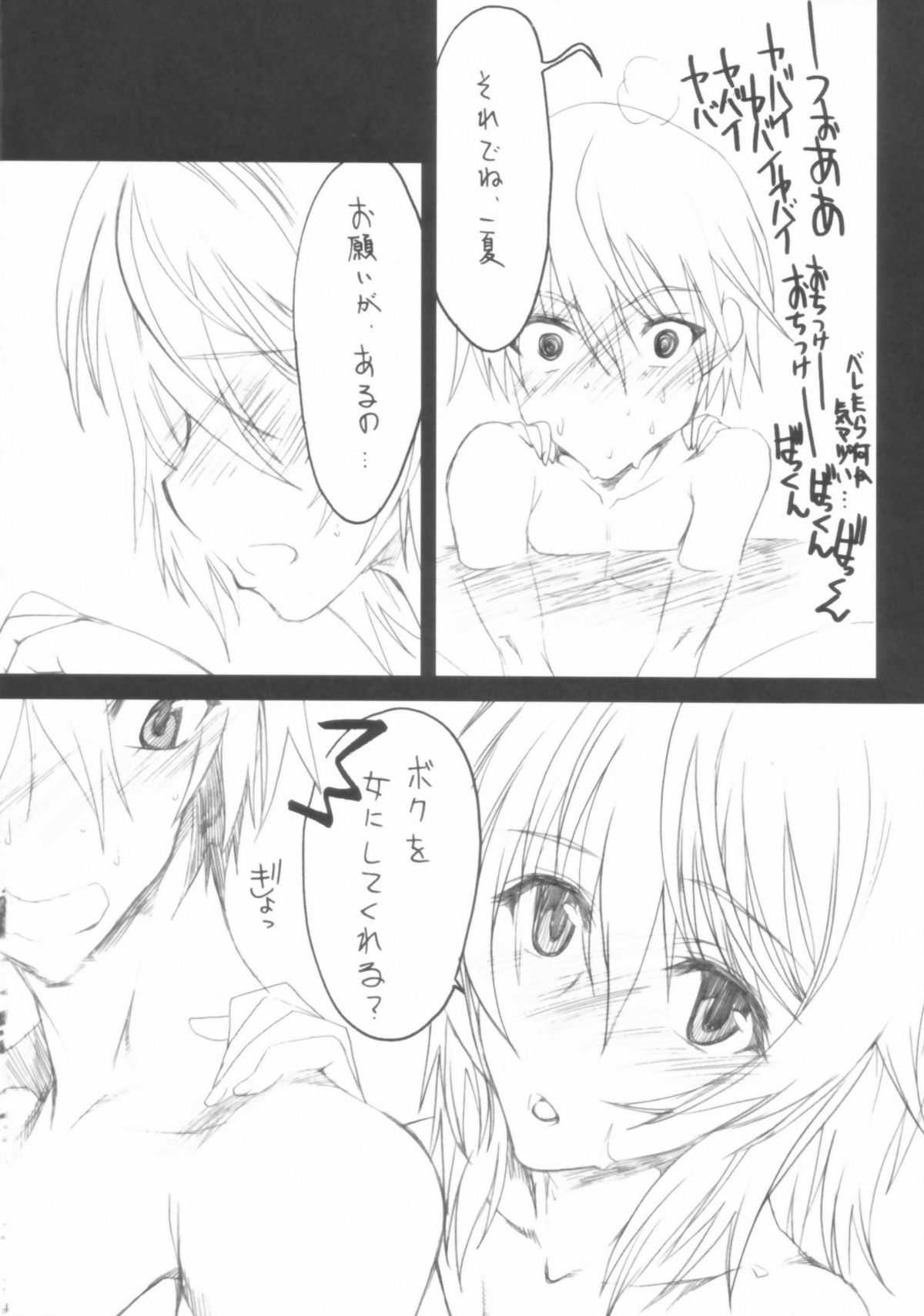 (COMIC1☆5) [SledgehammerOut! (Yoshijima Ataru)] Ichibyou Kiss (Infinite Stratos) (COMIC1☆5) [SledgehammerOut! (よしじまあたる)] 一秒 KISS (インフィニット・ストラトス)