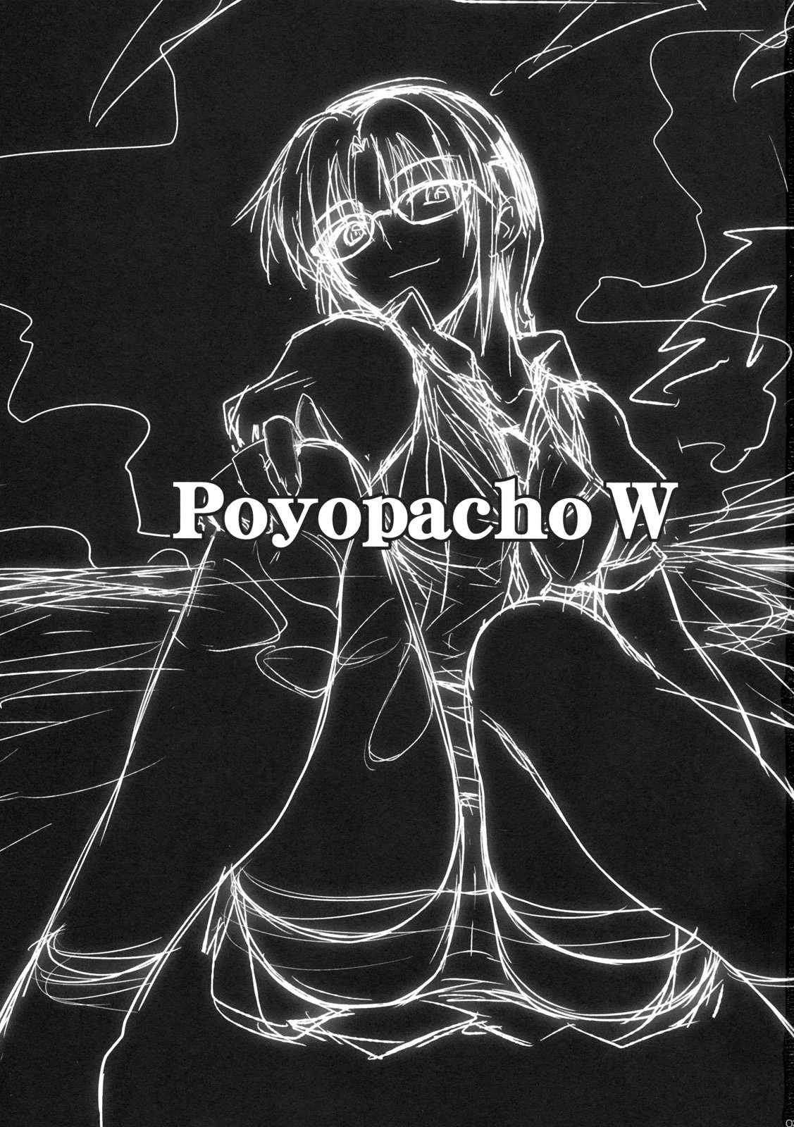 (C76)[Poyopacho(UmiUshi)] Poyopacho W (Evangelion Shin Gekijouban)(korean)(Bigking) (C76)[ぽよぱちょ(うみうし)] Poyopacho W (ヱヴァンゲリヲン新劇場版)(korean)(Bigking)