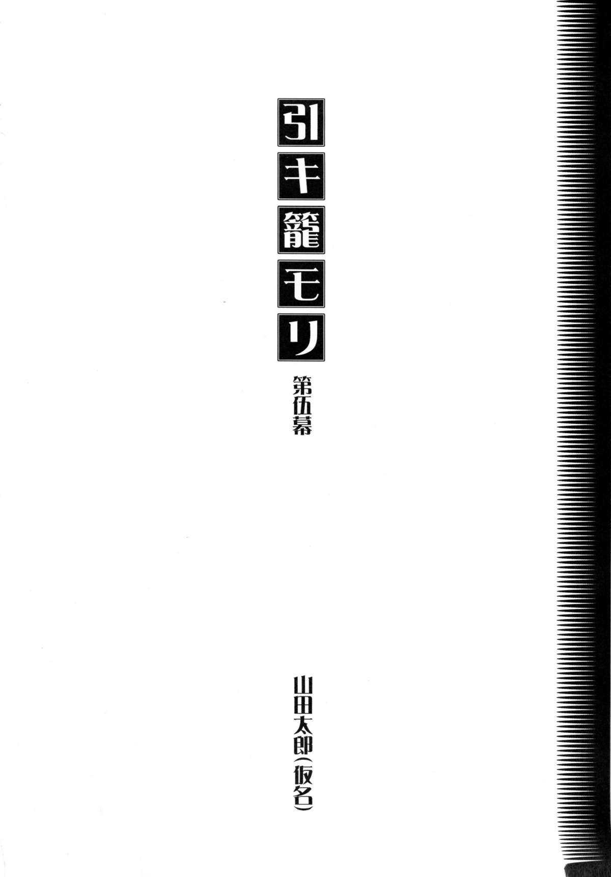 [Otona no Douwa] Otona no Douwa Vol.27 (Original) [大人の童話] 大人の童話 Vol.27 (オリジナル)