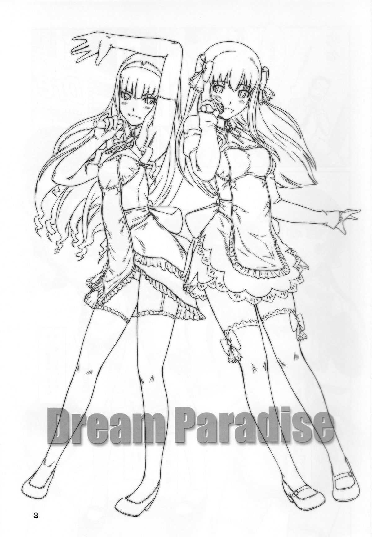 (C80) [G&#039;s Studio (Kisaragi Gunma)] Dream Paradise (Dream C Club) [English]  (C80) [G&#039;s studio (如月群真)] Dream Paradise (ドリームクラブ) [英訳]