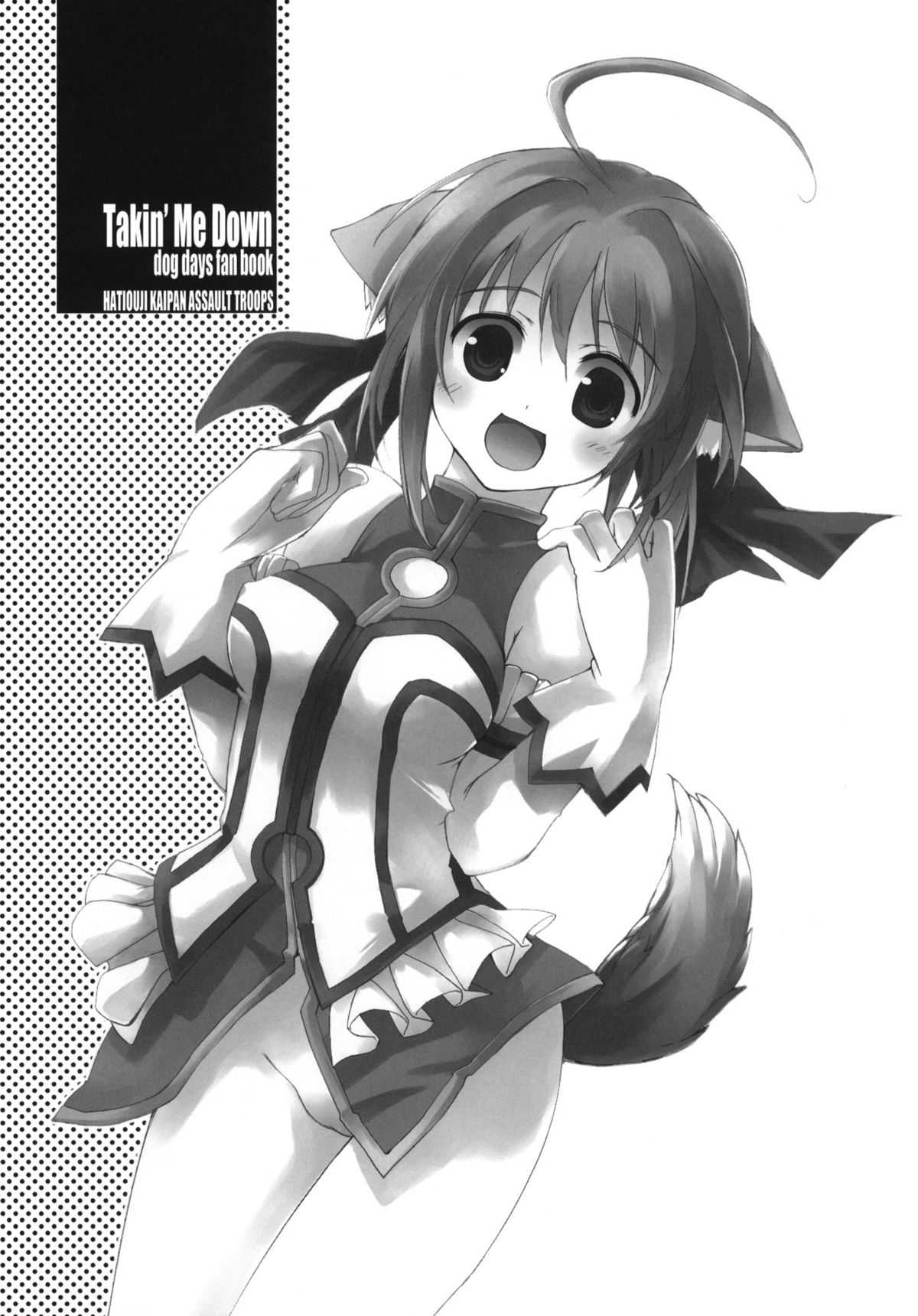 (C80) [Hachiouji Kaipan Totsugeki Kiheitai (Makita Yoshiharu)] Takin&#039; Me Down (DOG DAYS) [English] (C80) [八王子海パン突撃騎兵隊 (巻田佳春)] Takin&#039; Me Down (DOG DAYS) [英訳]