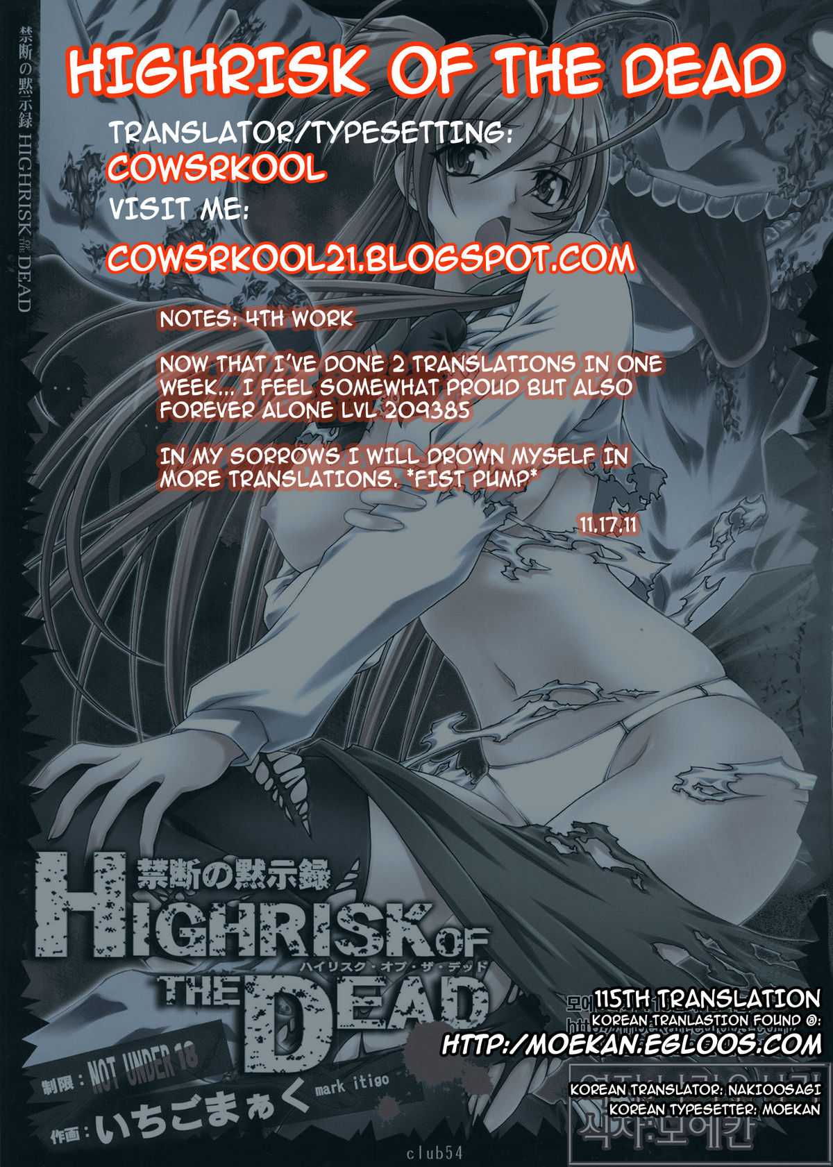 [CLUB54 (Ichigo Mark)] HIGHRISK OF THE DEAD (Highschool of the Dead) [English] [cowsrkool] [club54 (いちごまぁく)] 禁断の黙示録 ハイリスク・オブ・デッド (学園黙示録) [英訳]
