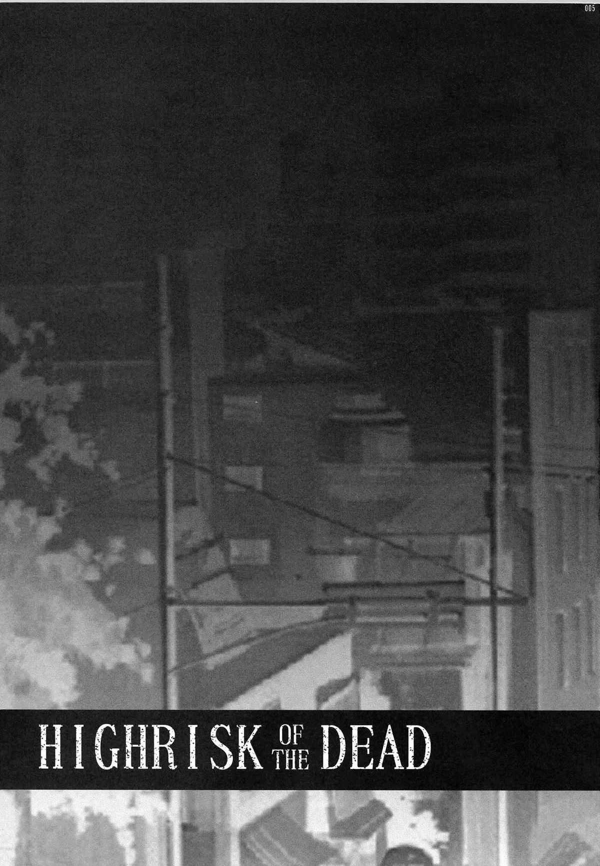 [CLUB54 (Ichigo Mark)] HIGHRISK OF THE DEAD (Highschool of the Dead) [English] [cowsrkool] [club54 (いちごまぁく)] 禁断の黙示録 ハイリスク・オブ・デッド (学園黙示録) [英訳]