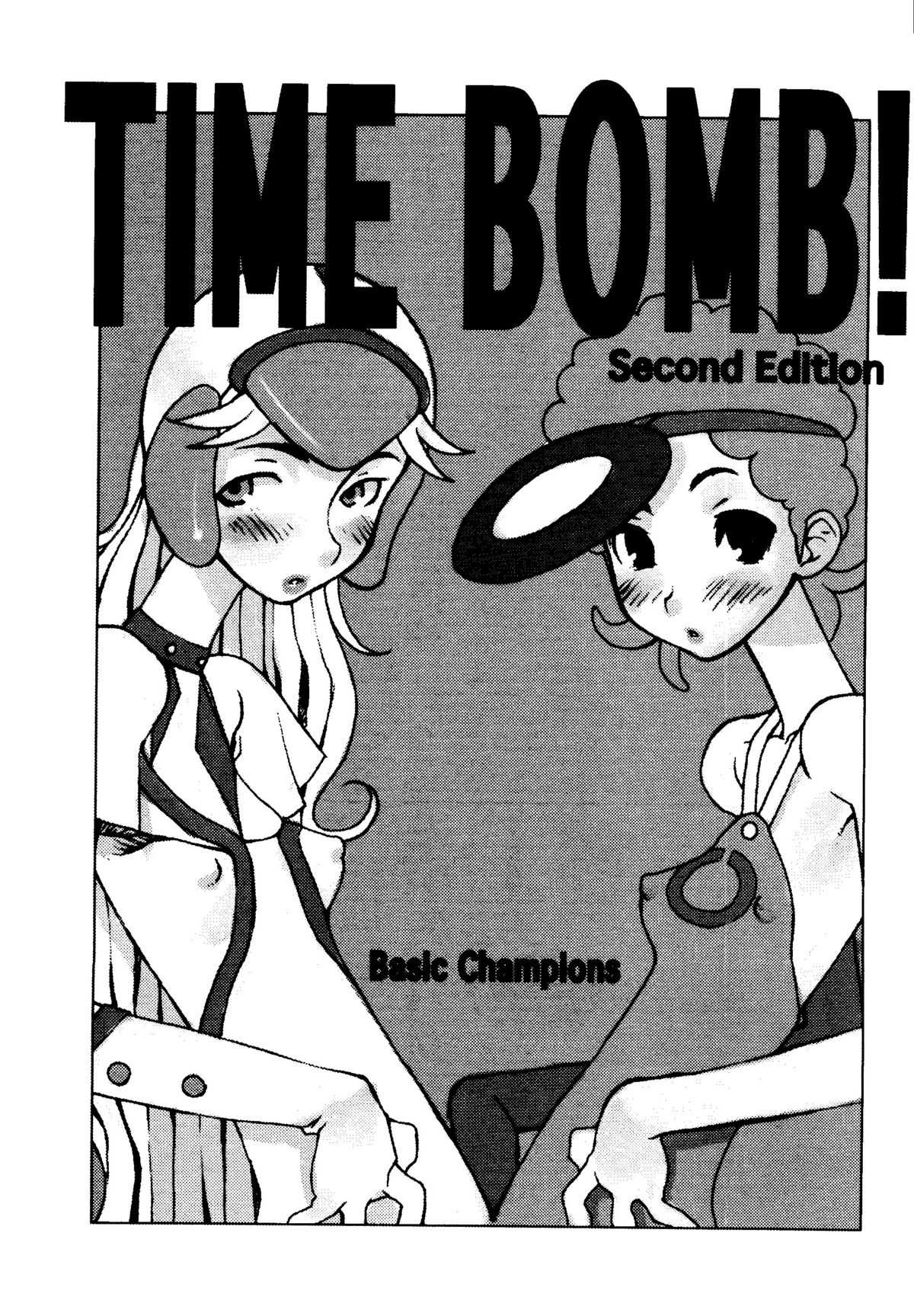 [Basic Champions] TIME BOMB! 2nd Edition (Yatterman) [Basic Champions] TIME BOMB! 2nd Edition (ヤッターマン)