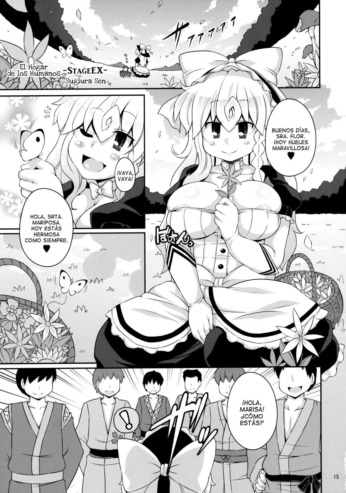 [Alice no Takarabako &amp; WaToSaTo (Mizuryu Kei, Sugiura Sen)] MAAAAAX!! (Touhou Project) [Spanish/Espa&ntilde;ol] [Lateralus-Manga] 