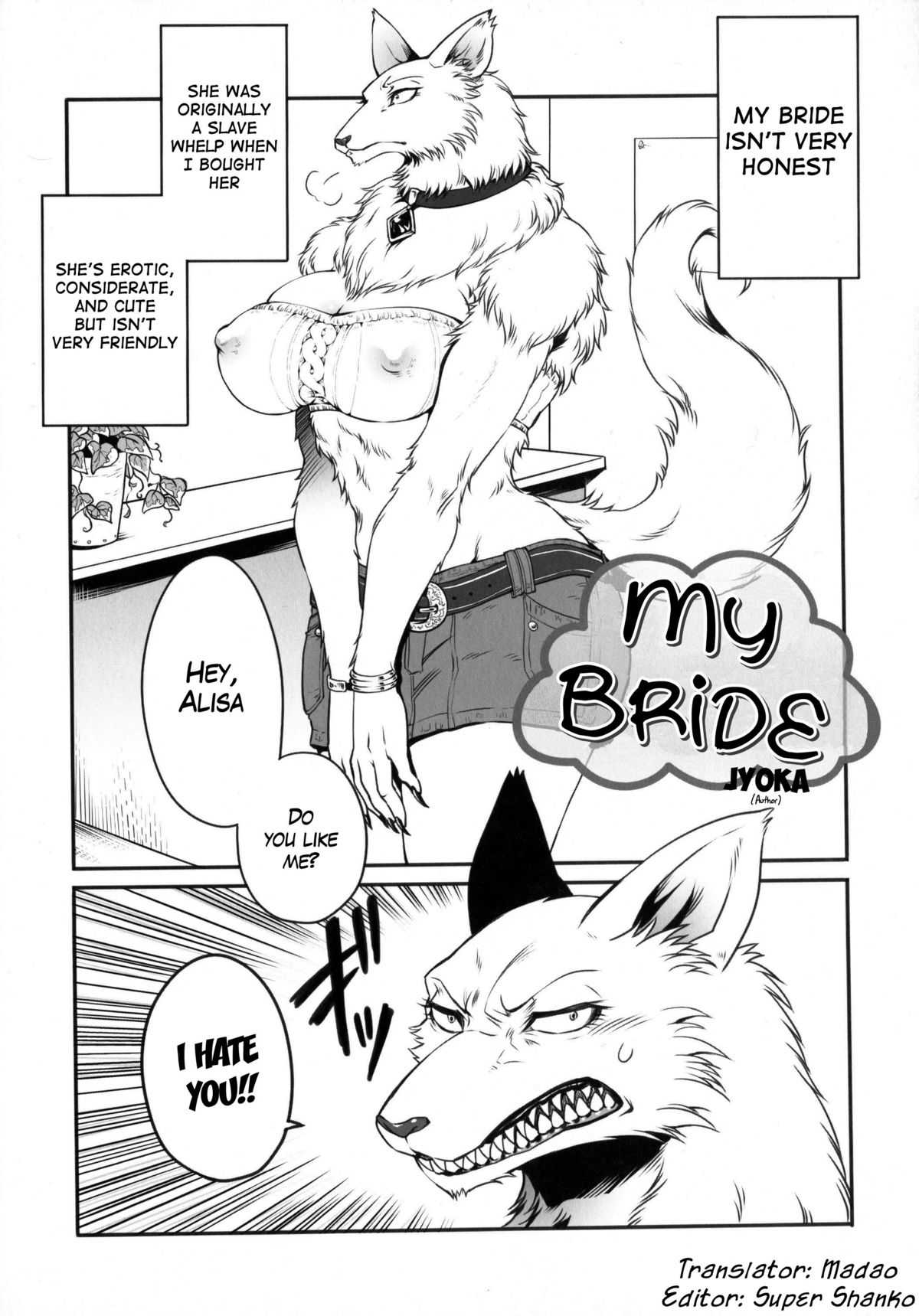 [Jyoka] My Bride (Comic Kemostore 2) [English] 
