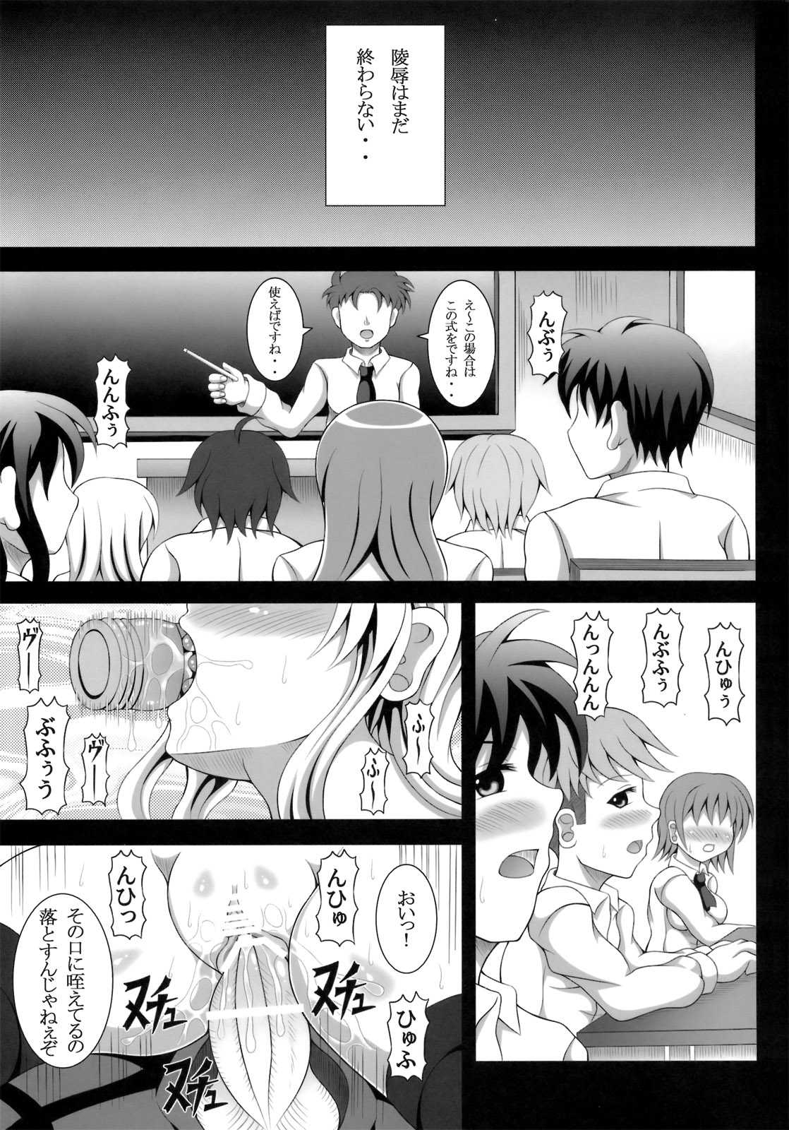 (C81) [Aruma Therapy (Arumaji Nebukuro)] Senakan! 2 (Boku wa Tomodachi ga Sukunai) (C81) [あるまてらぴぃ (あるまじねぶくろ)] せなかん！2 (僕は友達が少ない)