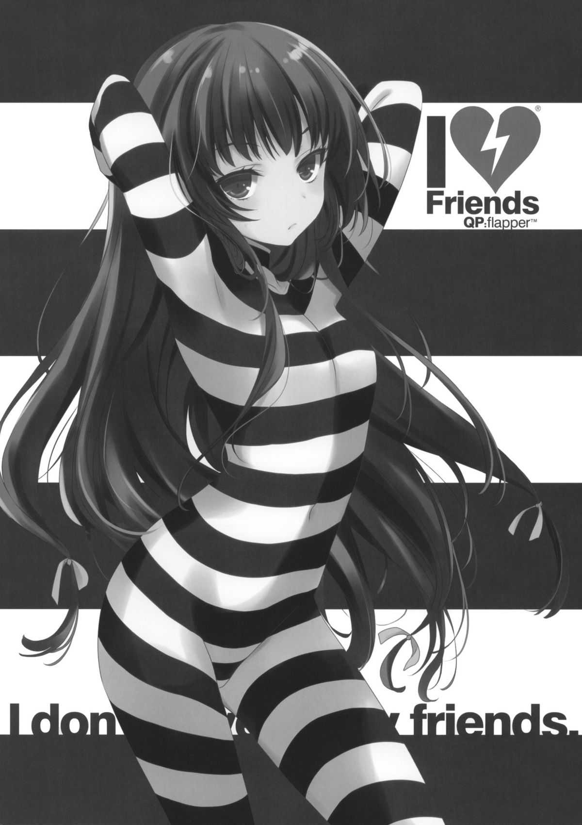 (COMIC1☆5) [QP:flapper (Sakura Koharu &amp; Ohara Tometa)] I &hearts; Friends (Boku wa Tomodachi ga Sukunai) (korean) (COMIC1☆5) [QP：flapper (さくら小春＆小原トメ太)] I &hearts; Friends (僕は友達が少ない) [韓国翻訳]