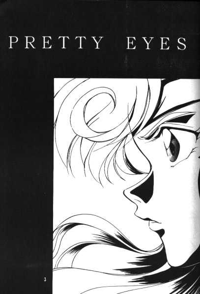 [Nitta Kako] Pretty Eyes (Slayers) [English] [zkjulian] [新田かこ] Pretty Eyes (スレイヤーズ) [英訳]