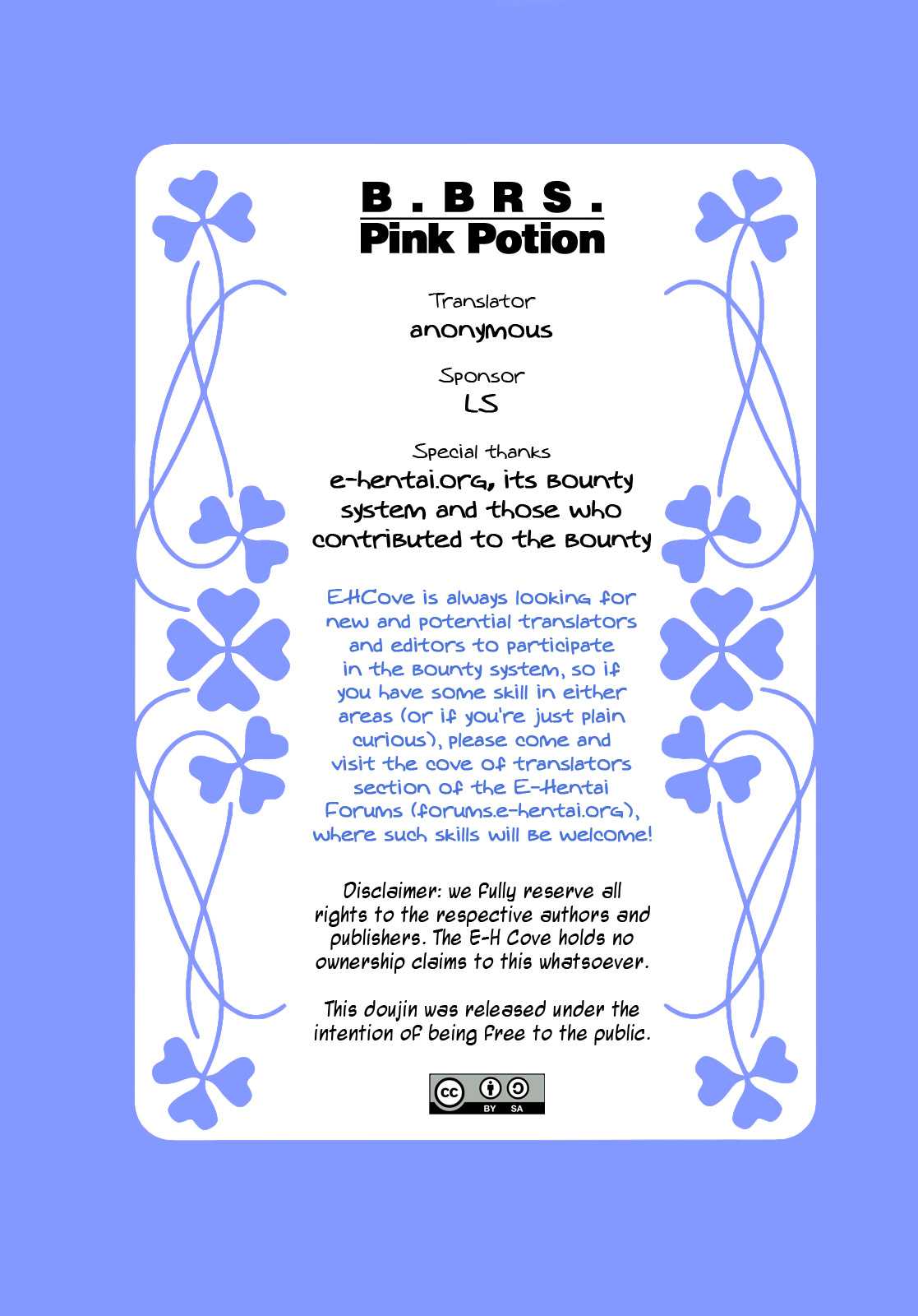 (C79) [Bakuhatsu BRS. (B.Tarou)] Pink Potion (Final Fantasy Tactics) [English] [EHCove] (C79) [ばくはつBRS. (B.たろう)] Pink Potion (ファイナルファンタジータクティクス) [英訳]