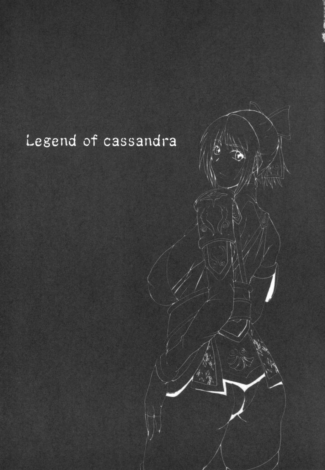 (C69) [Dashigara 100% (Minpei Ichigo)] Cassandra Densetsu | Legend of Cassandra (SoulCalibur) [English] (C69) [ダシガラ100% (民兵一号)] カサンドラ伝説 (ソウルキャリバー) [英訳]