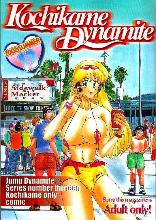 Kochikame Dynamite 2002 Summer 13 