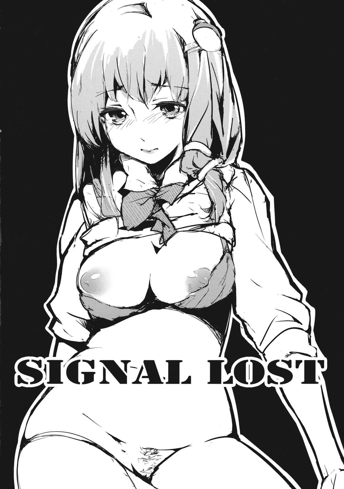 (Reitaisai 9) [Gyokotsu Kouzou (Kapo)] Signal Lost (Touhou Project)(エロ)[korean] (例大祭9) [魚骨工造 (カポ)] Signal Lost (東方Project)(エロ)