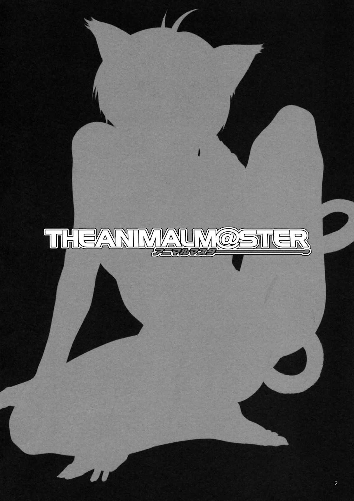 [Alice no Takarabako (Mizuryu Kei)] The Animalm@ster Vol.3 (THE iDOLM@STER) (Spanish) (Kurotao) 