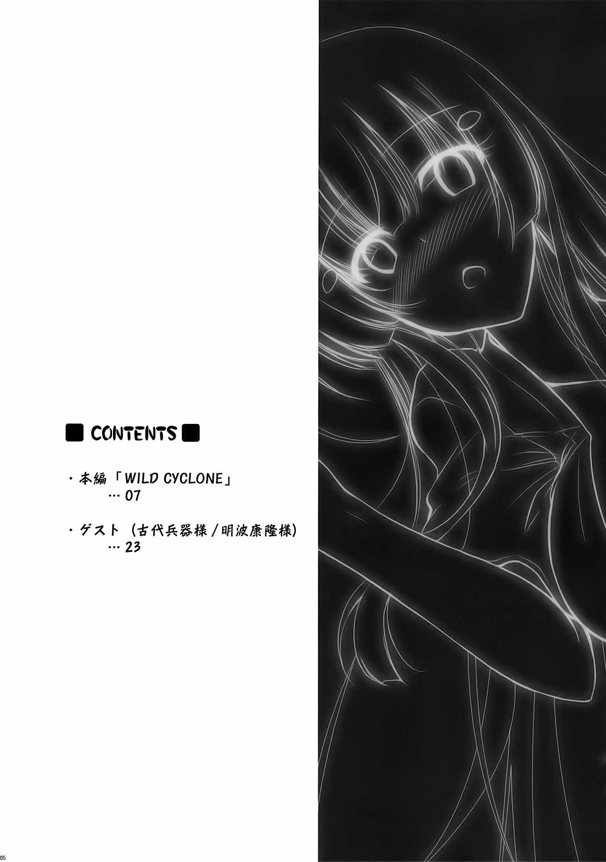 (COMIC1☆06) [C.R&#039;s Nest] Reika-sama ha Kitto Oppai Ookii! Toiu hon (Smile Precure!) (COMIC1☆6) [C.R&#039;s NEST (しーあーる)] れいか様はきっとおっぱい大きい！という本。(スマイルプリキュア！)