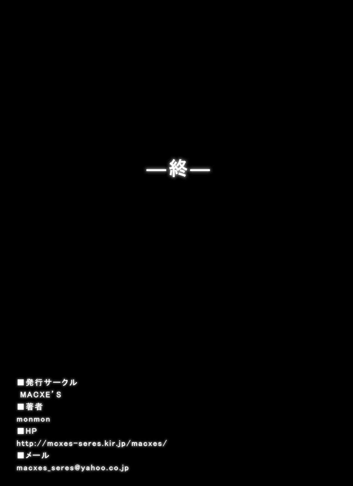 [MACXE&#039;S (monmon)] Tokubousentai Dinaranger ~Heroine Kairaku Sennou Keikaku~ Vol.02 Special Edition [English] {SaHa} [MACXE&#039;S (monmon)] 特防戦隊ダイナレンジャー ～ヒロイン快楽洗脳計画～ 【Vol.02 Special Edition】 [英訳]