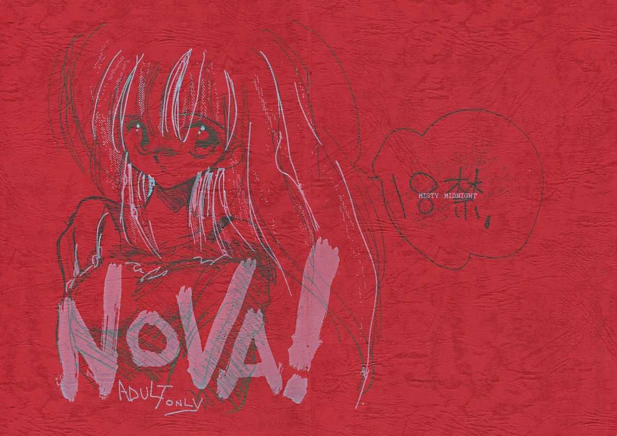 [Misty Midnight (Shirasaka Biyu)] Nova! [MISTY MIDNIGHT (白坂美由)] NOVA!