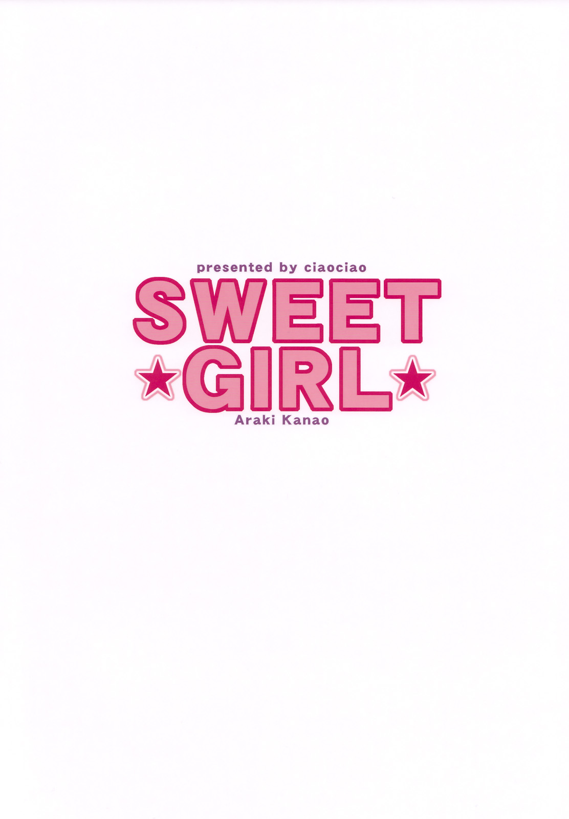 (Pink Kami Only) [ciaociao (Araki Kanao)] SWEET GIRL (Lucky Star) [English] {SMDC} (ピンク髪オンリー) [ciaociao (あらきかなお)] SWEET GIRL (らき☆すた) [英訳]