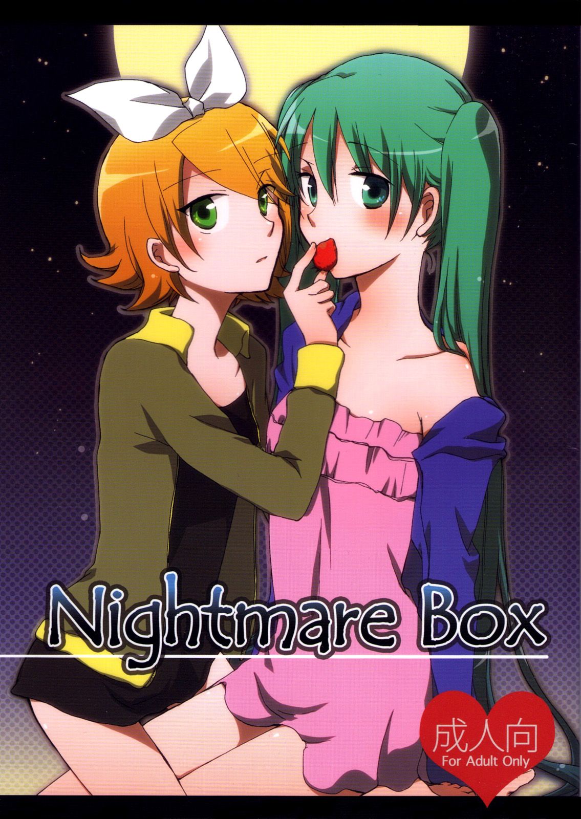 [Niratama (Sekihara Umina)] Nightmare Box (VOCALOID) [Portuguese-BR] [S2 Yuri] [にらたま (せきはら海奈)] Nightmare Box (VOCALOID) [ポルトガル翻訳]