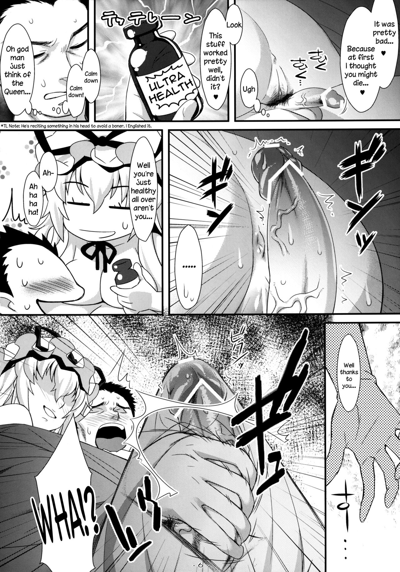 [angelphobia (Tomomimi Shimon)] Yasei no Chijo ga Arawareta! 6 | A Wild Nymphomaniac Appeared! 6 (Touhou Project) [English] [Sharpie Translations] [Digital] [angelphobia (ともみみしもん)] やせいのちじょがあらわれた!6 (東方Project) [英訳] [DL版]
