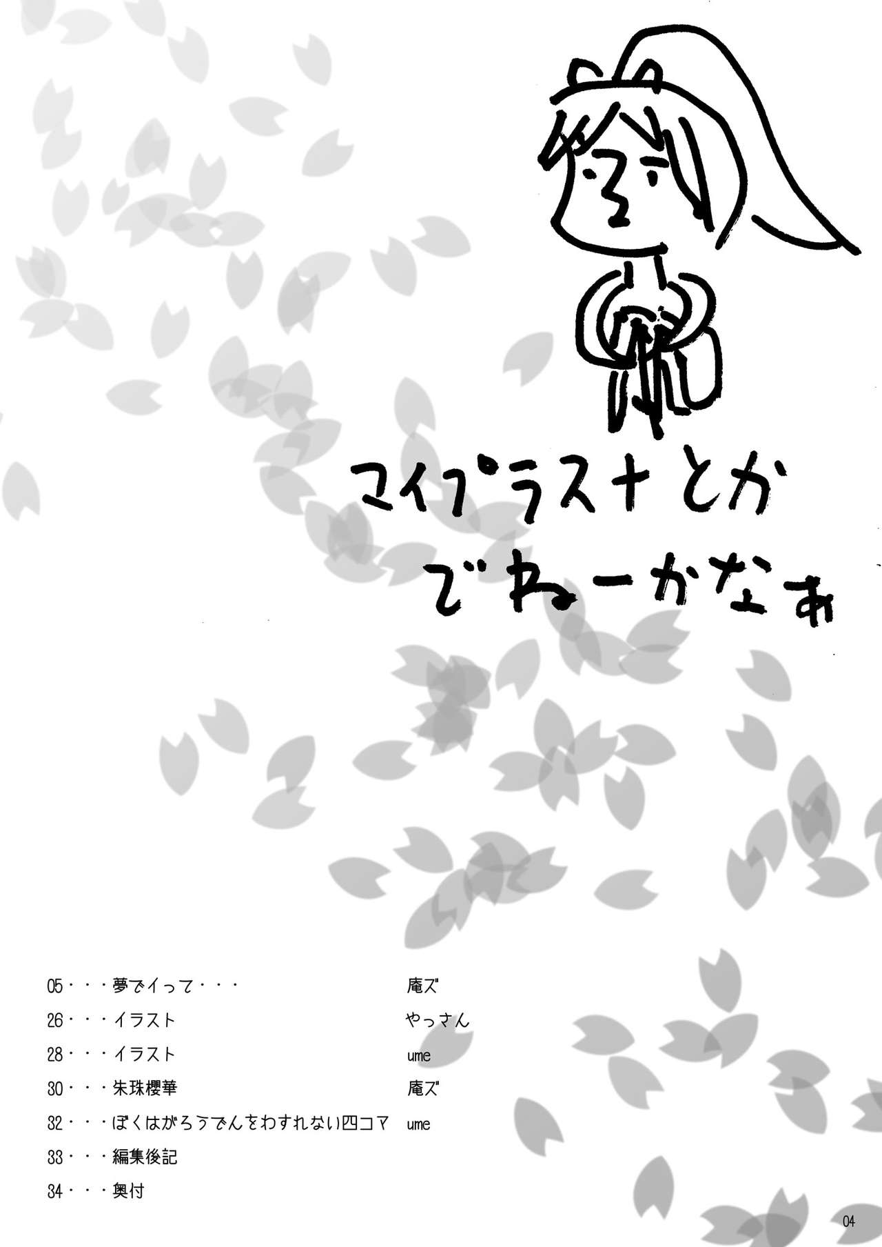 [Kesshoku Mikan] Scarlet Dancing Cherry Blossom [English] [4dawgz + FUKE] (C78) [血色蜜柑 (庵ズ, ume)] 朱珠櫻華 (キング･オブ･ファイターズ) [英訳]