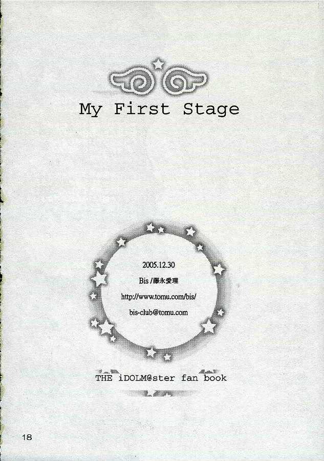 (C69) [BiS (Eri Fuginaga)] My First Stage (The Idolm@ster) (C69) [BiS (藤永愛里)] My First Stage (アイドルマスタ)