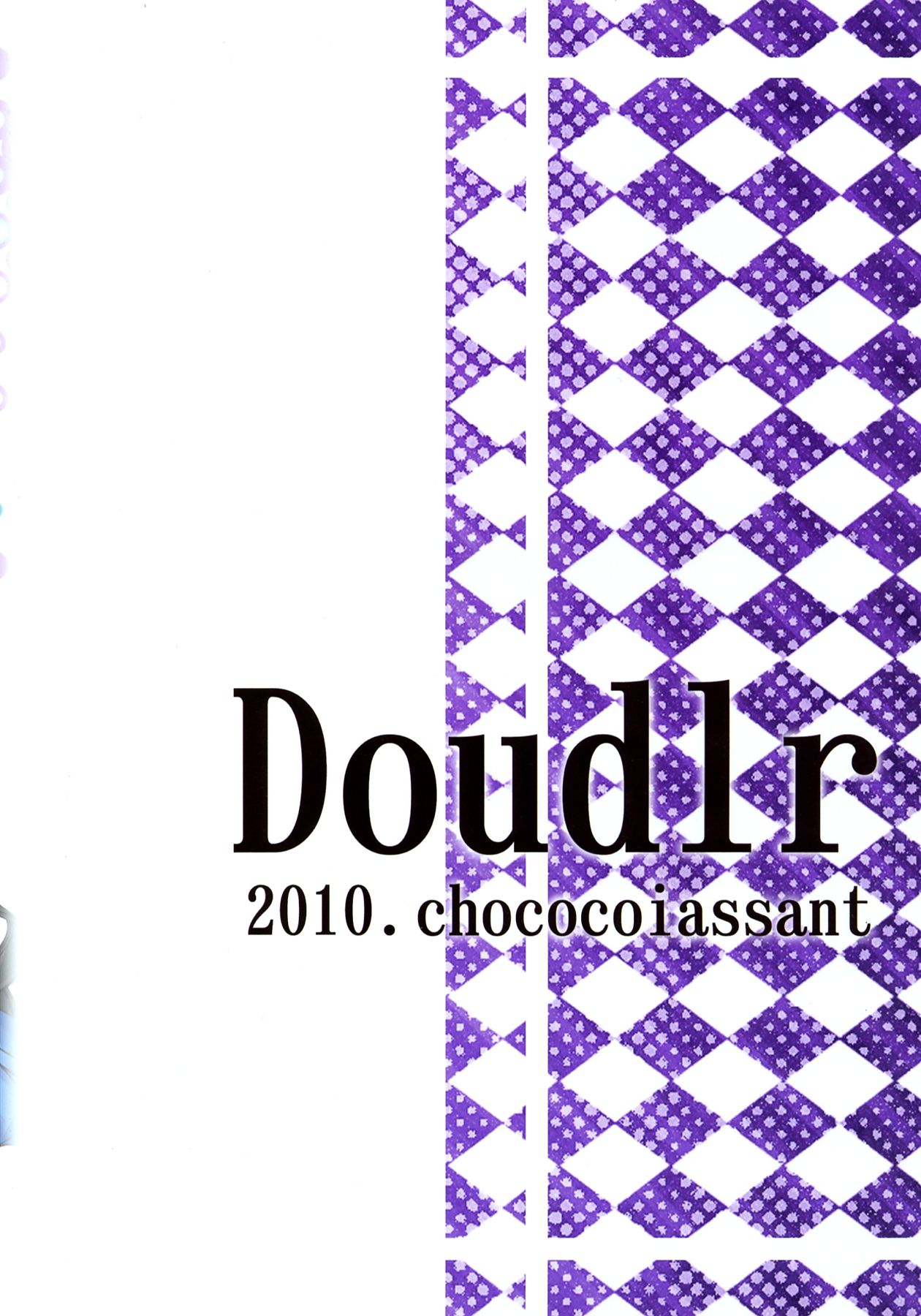 (C77) [Choco Croissant (Choco Coronet)] Doudlr (Ragnarok Online) (C77) [チョコクロワッサン (チョココロネット)] Doudlr (ラグナロクオンライン)