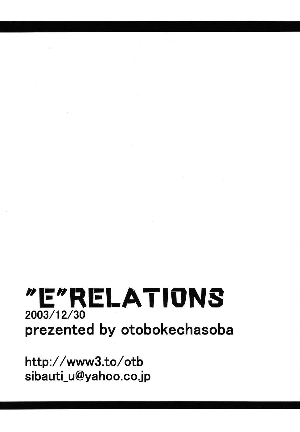 (C65) [otobokechasoba (Umino Shibauchi, O Yama Osaru)] ”E”relations (Demonbane) (C65) [おとぼけちゃそば (海野しばうち, 御山おさる)] ”E”relations (デモンベイン)