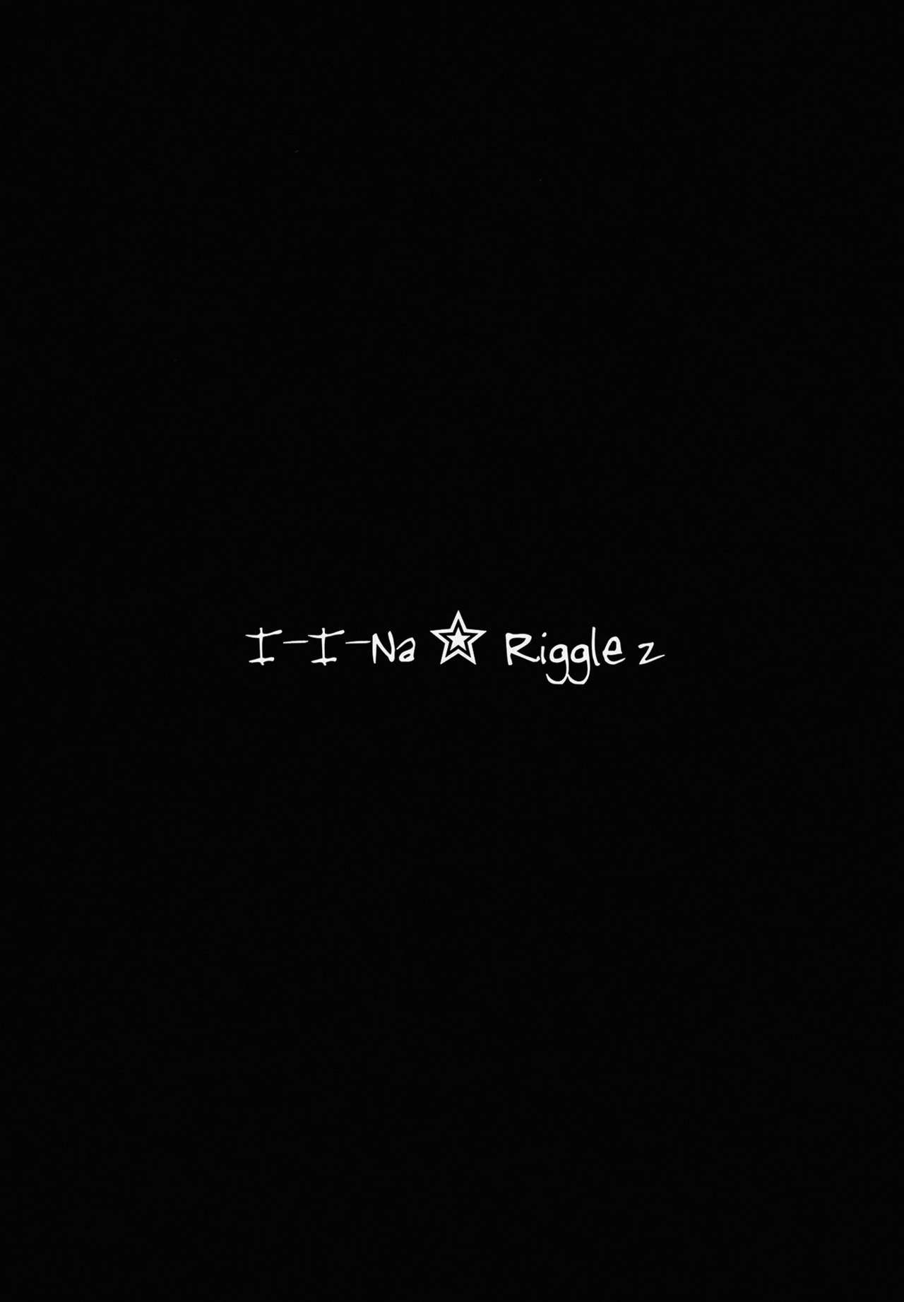 (Reitaisai 8EX) [Itou Life] Iina Wriggle 2 (Touhou Project) [Korean] (例大祭8EX) [伊東ライフ] いいなリグル 2 (東方Project) [韓国翻訳]