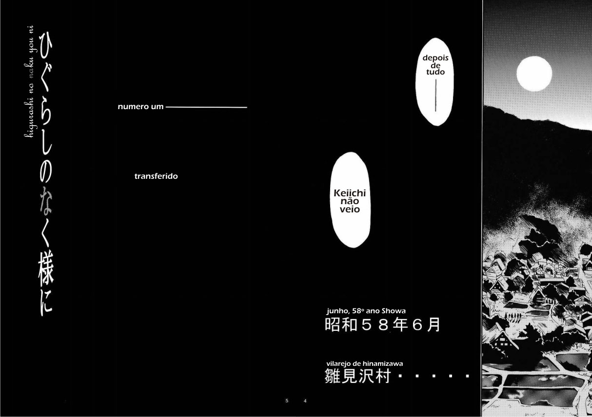 (ComiComi10) [Studio Kimigabuchi (Kimimaru)] Higurashi no Naku Sama ni (Higurashi no Naku Koro ni) [Portuguese-BR] (コミコミ10) [スタジオKIMIGABUCHI (きみまる)] ひぐらしの鳴く様に (ひぐらしのなく頃に) [ポルトガル翻訳]