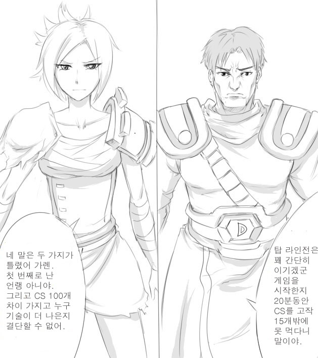 [Scofa] Garen's BC (League of Legends) [Korean] [KYS] [Scofa] Garen's BC (League of Legends) [韓国翻訳]
