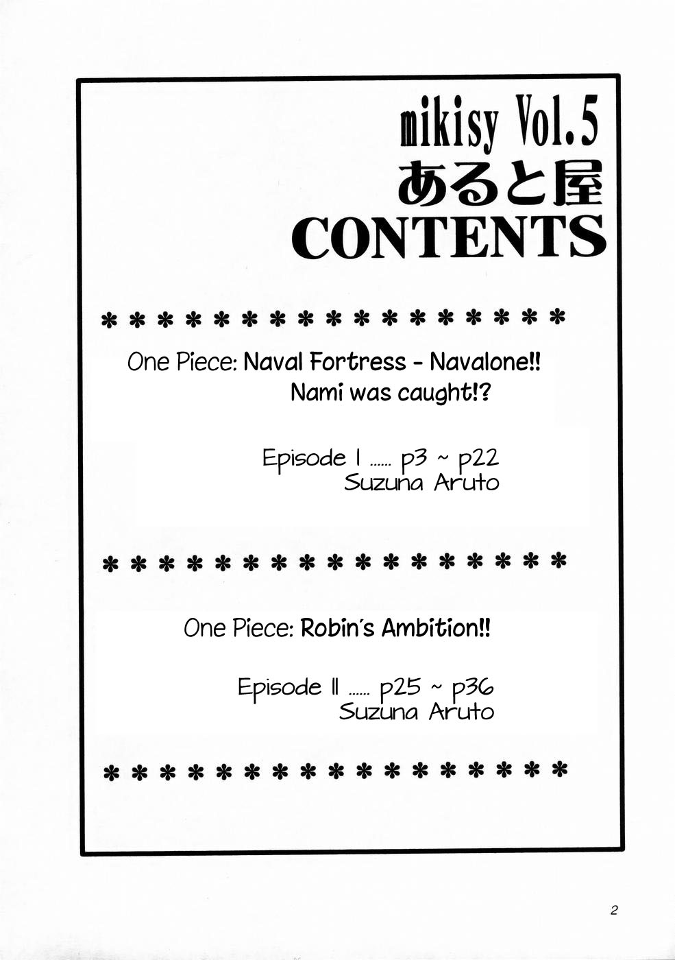 (C66) [Aruto-ya (Suzuna Aruto)] Mikisy Vol. 5 (One Piece) [English] [ramza022] (C66) [あると屋 (鈴名あると)] mikisy Vol.5 (ワンピース) [英訳]
