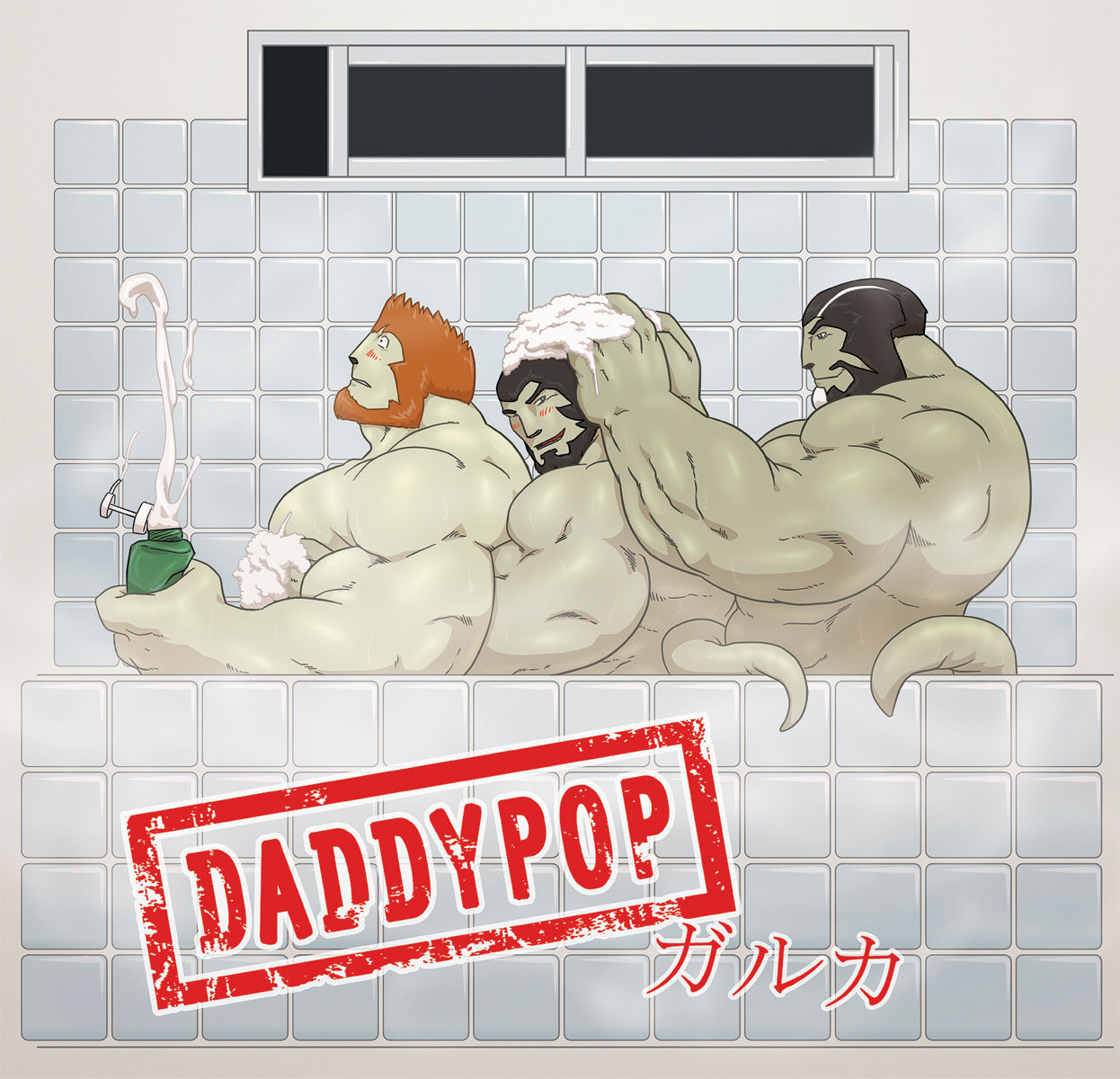 [Grisser] Daddypop (Final Fantasy XI) [English] [Zanor] [グリッサー] Daddypop (ファイナルファンタジー XI) [英訳]