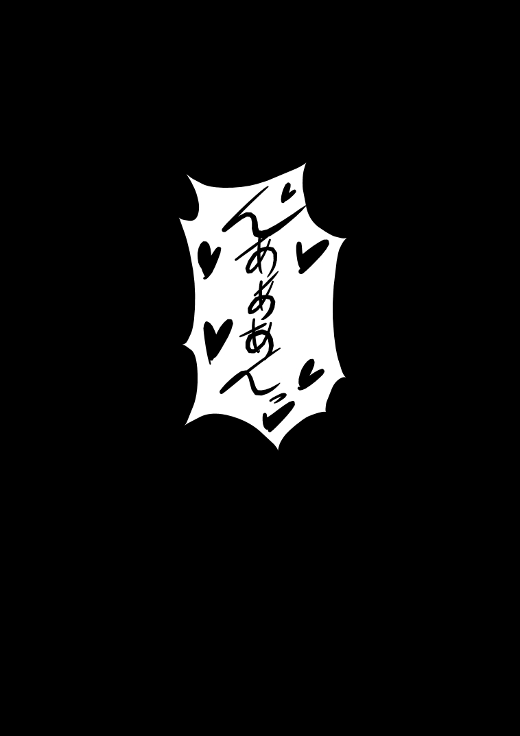 [Uradora Mangan] Don Corneo no Yashiki ni Torawareta Yuffie wo Tasuke ni Kita Tiffa-san ga... (Final Fantasy VII) [Digital] [裏ドラ満貫] コ○ネオの屋敷に囚われたユ○ィを助けに来たテ○ファさんが・・・ (ファイナルファンタジーVII) [DL版]