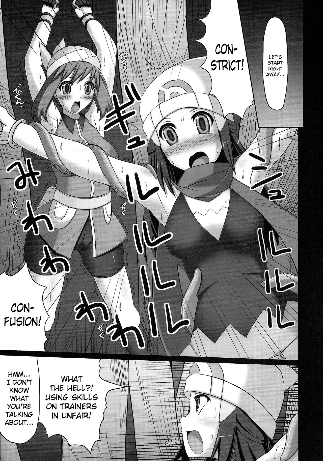(COMIC1☆4) [Stapspats (Hisui)] Double Battle de Daijoubu!! Kamo... | Double Battles Are No Problem! Probably... (Pokémon) [English] {doujin-moe.us} (COMIC1☆4) [Stapspats (翡翠石)] Wバトルでダイジョーブ！！かも… (ポケットモンスター) [英訳]