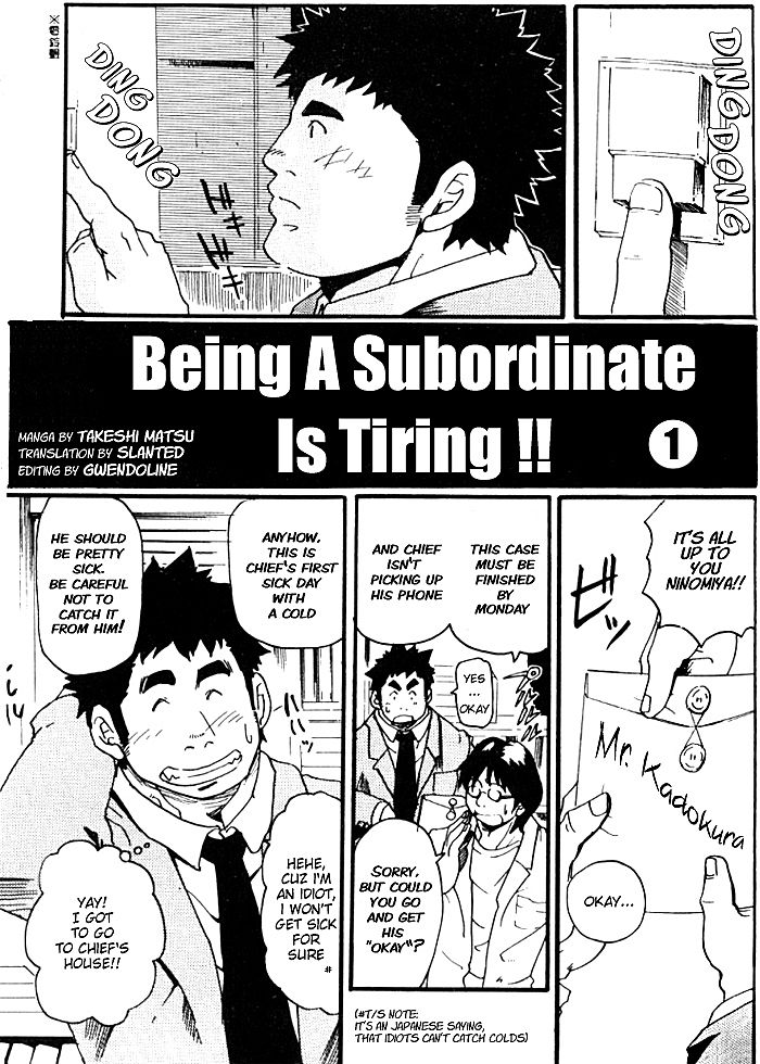 [Takeshi Matsu] Being A Subordinate Is Tiring!! (Part 1) [English] 