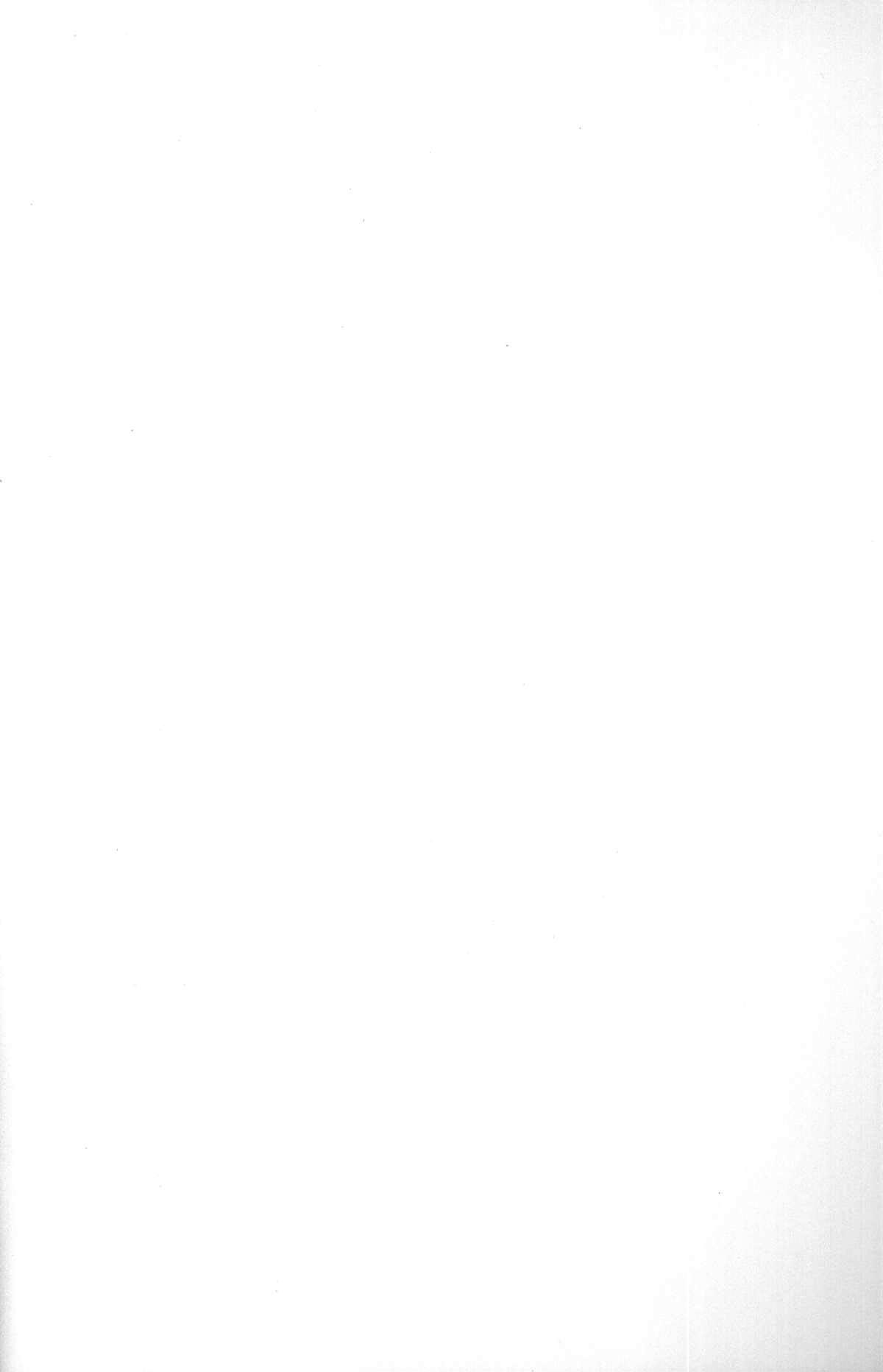 (C84) [Leaz Koubou (Oujano Kaze)] Neko Hanten Kyuukyokuteki Urasaitan (Ranma 1/2) [Chinese] [CE家族社] (C84) [りーず工房 (王者之風)] 猫飯店 究極的裏菜単 (らんま1/2) [中国翻訳]