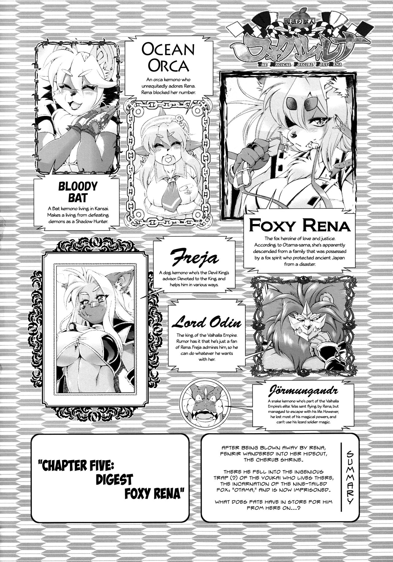 (Fur-st 6) [SweetTaste (Amakuchi)] Mahou no Juujin Foxy Rena 5 Digest [English] (ふぁーすと6) [Sweet Taste (甘口)] 魔法の獣人フォクシィ・レナ 5 だいじぇすと [英語]
