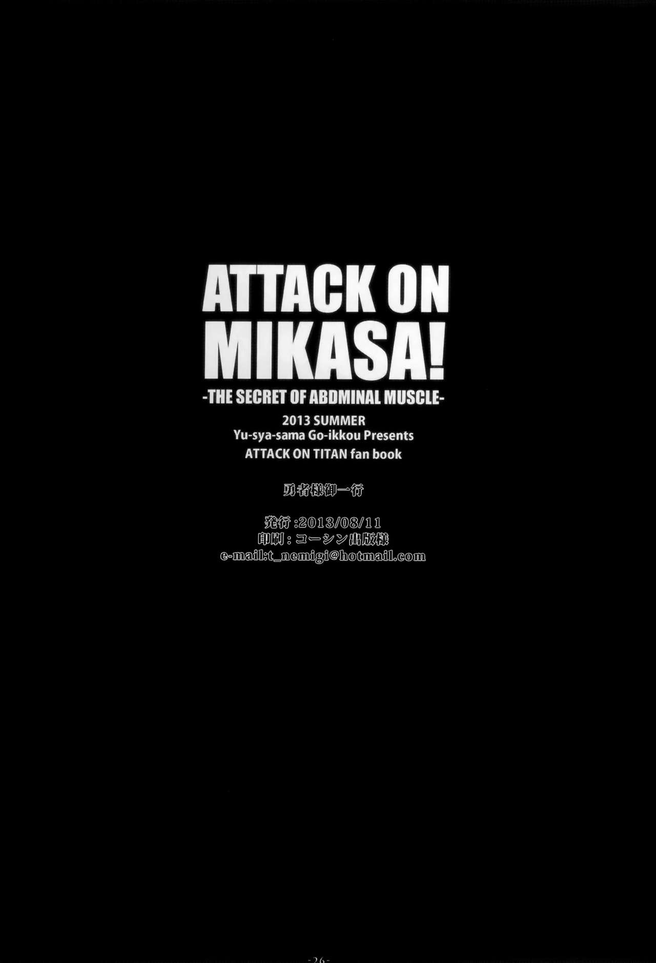 (C84) [Yuusha-sama Go-ikkou (Nemigi Tsukasa)] ATTACK ON MIKASA (Shingeki no Kyojin) [English] [Crystalium] (C84) [勇者様御一行 (ねみぎつかさ)] ATTACK ON MIKASA (進撃の巨人) [英訳]