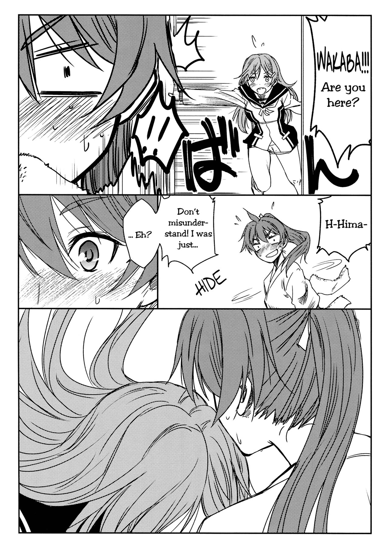 (C84) [real (As-Special)] HEAT (Vividred Operation) [English] [Yuri-ism] (C84) [real (As-Special)] HEAT (ビビッドレッド・オペレーション) [英訳]