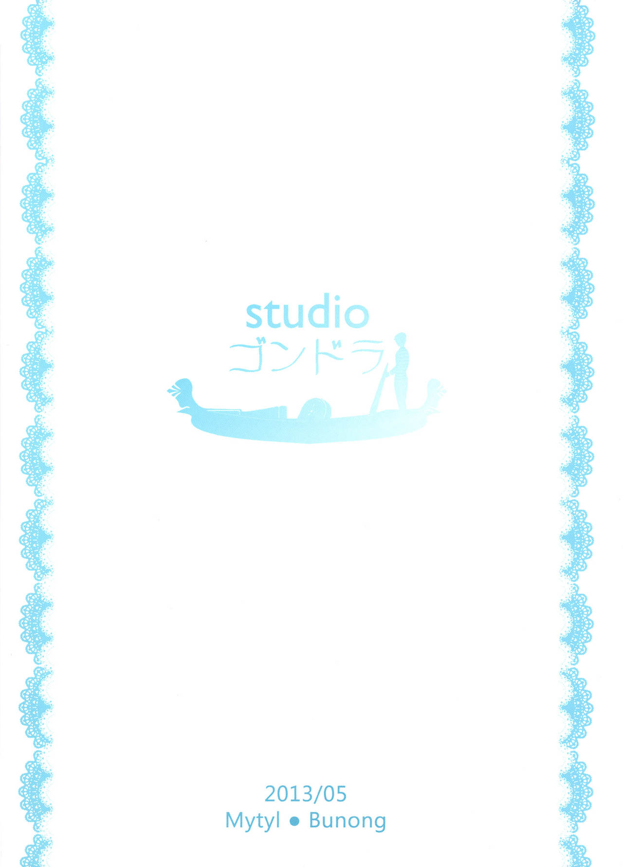 [Studio Gondola (Bunong, Mytyl)] Fleurir [English] =Yuri-ism + TV= [studio ゴンドラ (Bunong, Mytyl)] Fleurir [英訳]