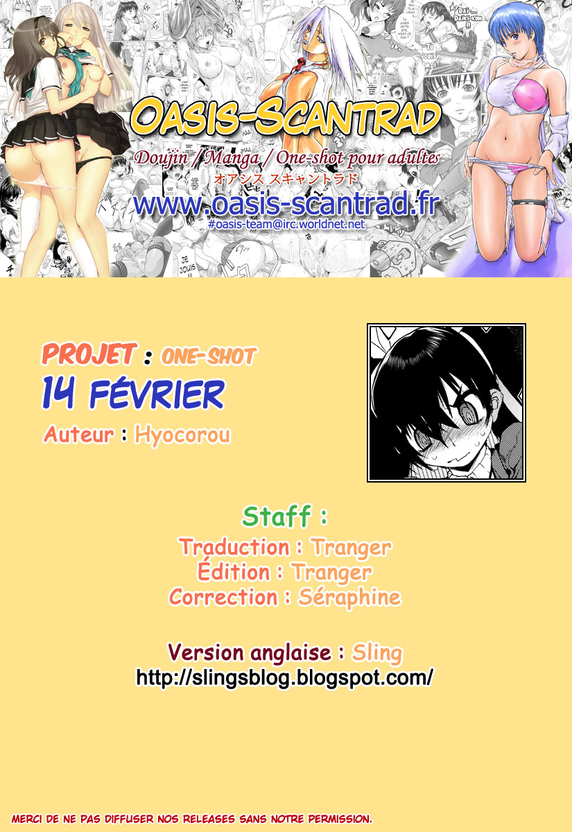 [Hyocorou] 14 Février (Shinzui Valentine Special Vol.1) [French] 