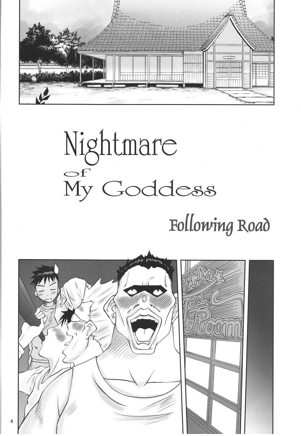 (C79) [Tenzan Factory (Tentyu-maru)] Nightmare of My Goddess -Following road- (Ah! My Goddess!) [Portuguese] (C79) [天山工房 (天誅丸)] Nightmare of My Goddess -Following road- (ああっ女神さまっ)