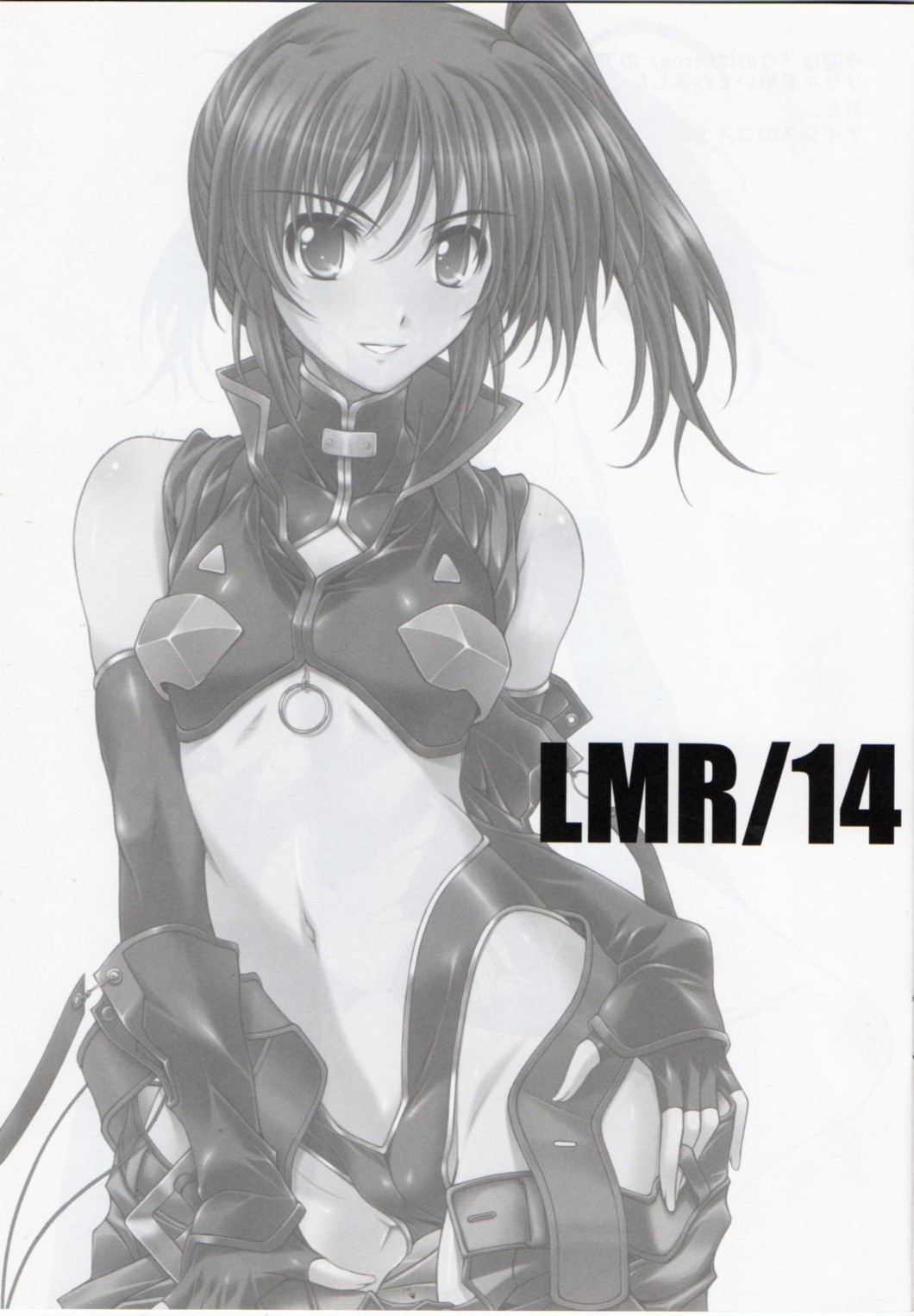 (C81) [BRIEST (Yatsushima Tetsuya)] LMR/14 (Mahou Senki Lyrical Nanoha Force) (C81) [BRIEST (八嶋テツヤ)] LMR/14 (魔法戦記リリカルなのは Force)